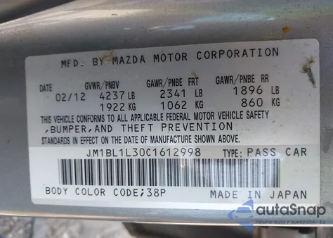 2012 Mazda Mazdaspeed3 Touring из США, поврежденный, VIN JM1BL1L30C1612998